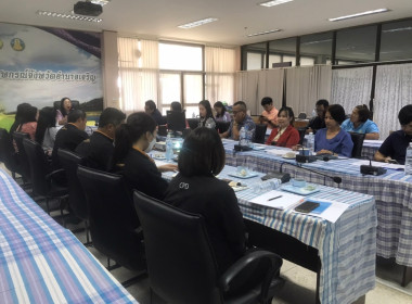 ประชุมซักซ้อมแนวทางการตรวจการสหกรณ์ ประจำปีงบประมาณ พ.ศ. ... พารามิเตอร์รูปภาพ 19